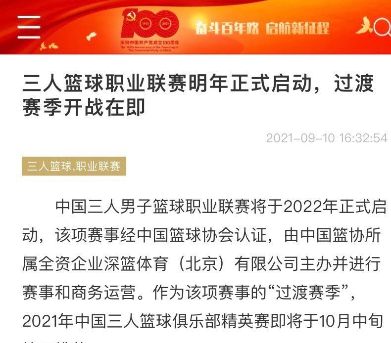 他在文中透露，拉特克利夫爵士收购曼联25%股份并接管足球事务后，滕哈赫的帅位几乎没有危险。